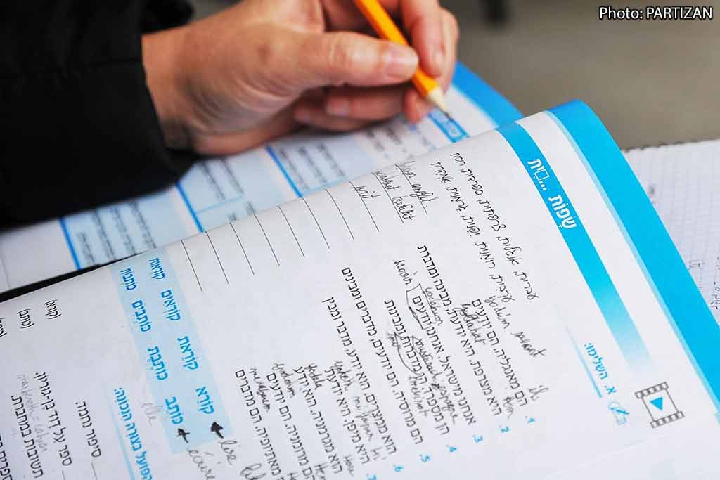 ¿Por qué es importante aprender hebreo?
