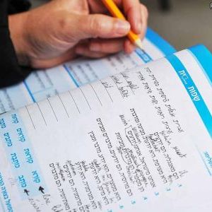 ¿Por qué es importante aprender hebreo?